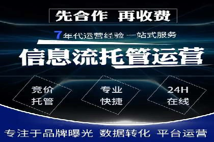 实战解析：如何利用SEM推广提升转化率